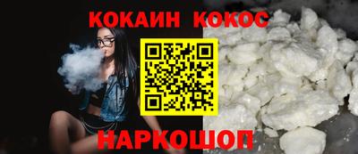 кокаин Гатчина