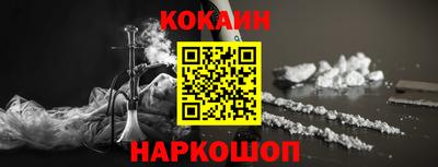 гидра Азнакаево