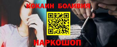 ALPHA PVP Абакан