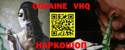 кокаин Гатчина