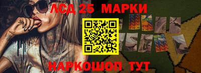 стафф Абинск