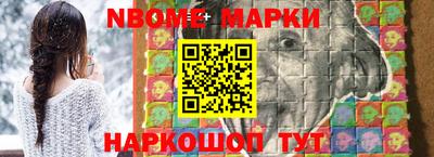 гидра Азнакаево