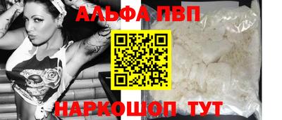 гидра Азнакаево