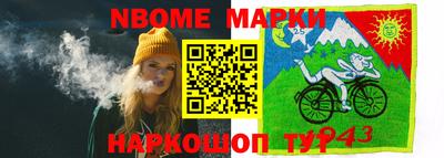 СК Абакан