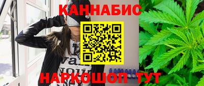 гидра Азнакаево