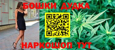 гидра Азнакаево