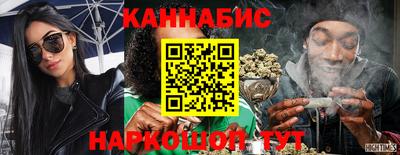 гидра Азнакаево