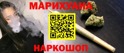 гашиш Гагарин