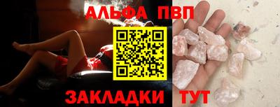 гашиш Гагарин