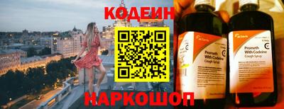 кокаин Гатчина