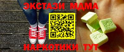 MDMA Гай