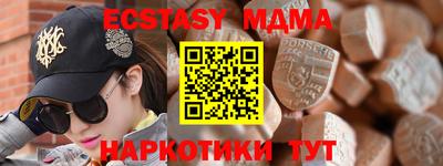кокаин Гатчина