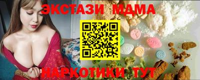 кокаин Гатчина