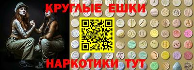 MDMA Гай