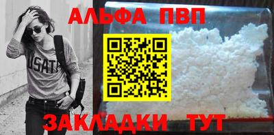 кокаин Гатчина