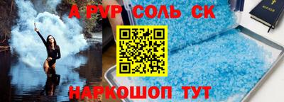 гашиш Гагарин