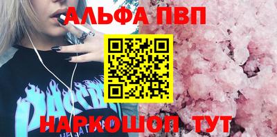 амфетамин Азнакаево