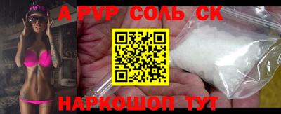 СК Абакан