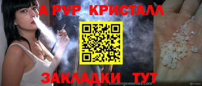 СК Абакан