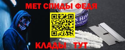 стафф Абинск