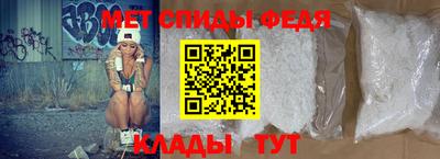 ALPHA PVP Абакан