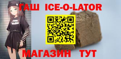 гашиш Гагарин
