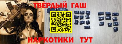 ALPHA PVP Абакан