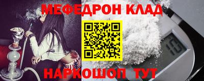 гидра Азнакаево