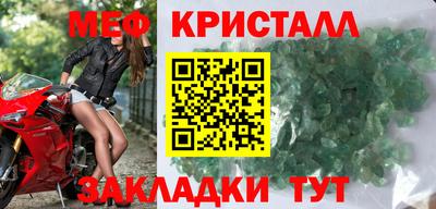 гидра Азнакаево