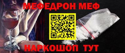 ALPHA PVP Абакан