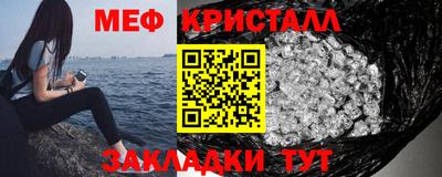 ALPHA PVP Абакан