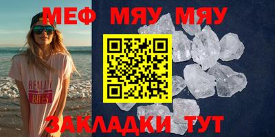 амфетамин Азнакаево