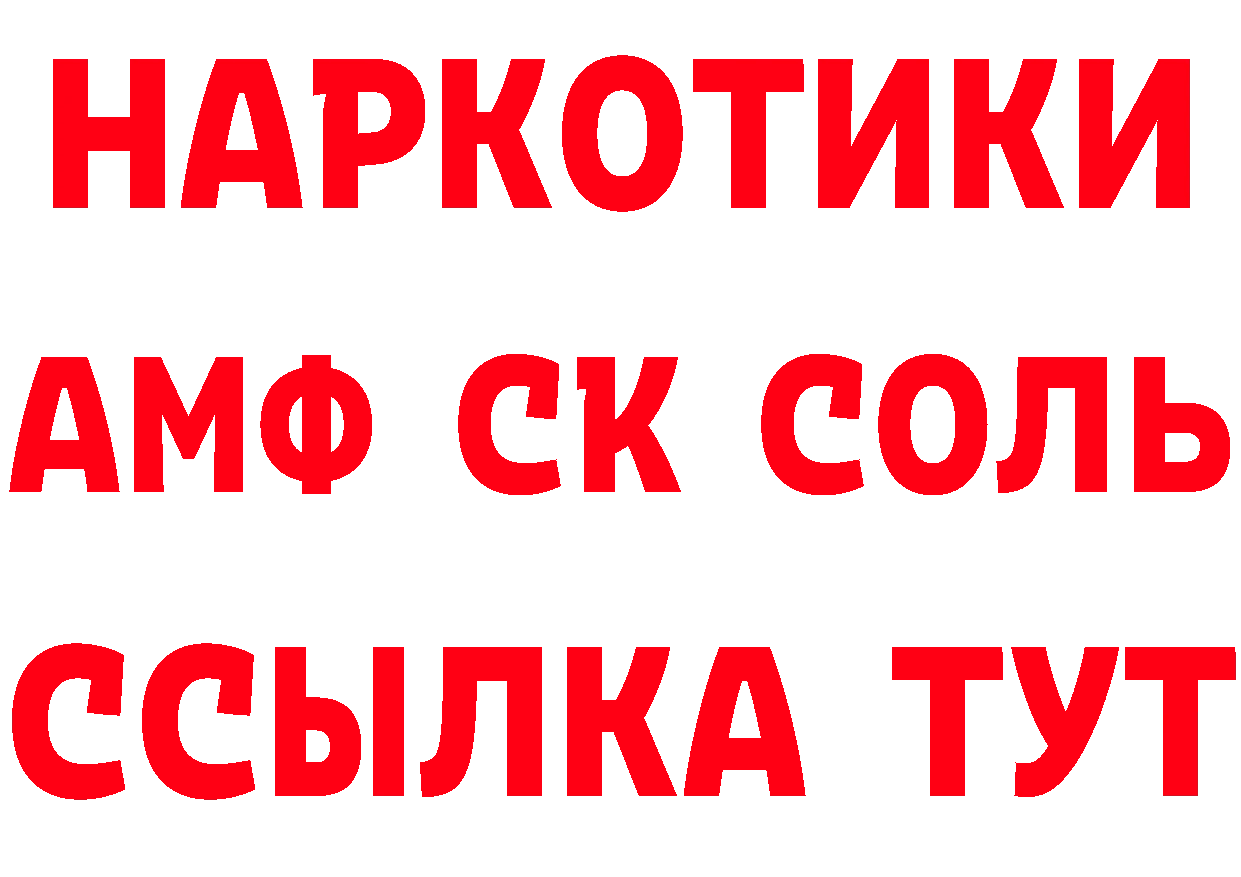 МЕФ VHQ вход это ссылка на мегу Александров