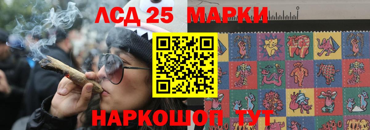Лсд 25 экстази ecstasy  Вход с VPN  Александров 