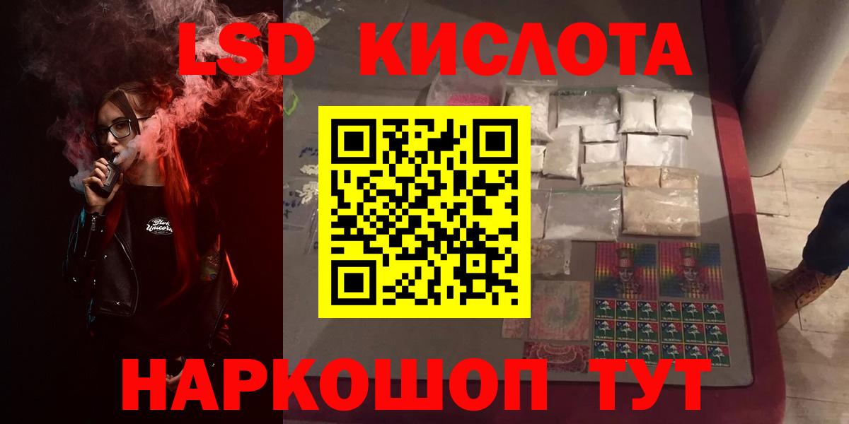 Лсд 25 экстази ecstasy Александров