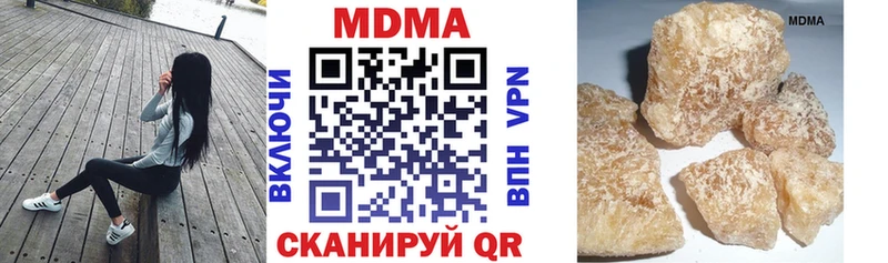 MDMA кристаллы  где купить наркоту  Александров 
