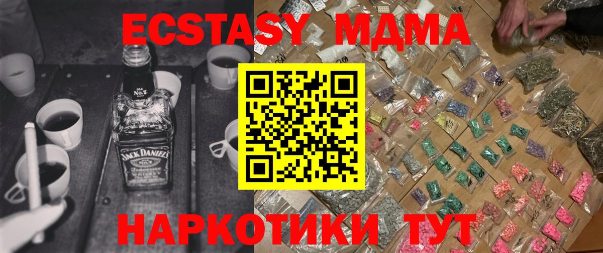 МДМА VHQ Александров