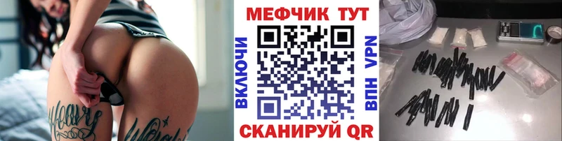 Меф кристаллы  Александров 