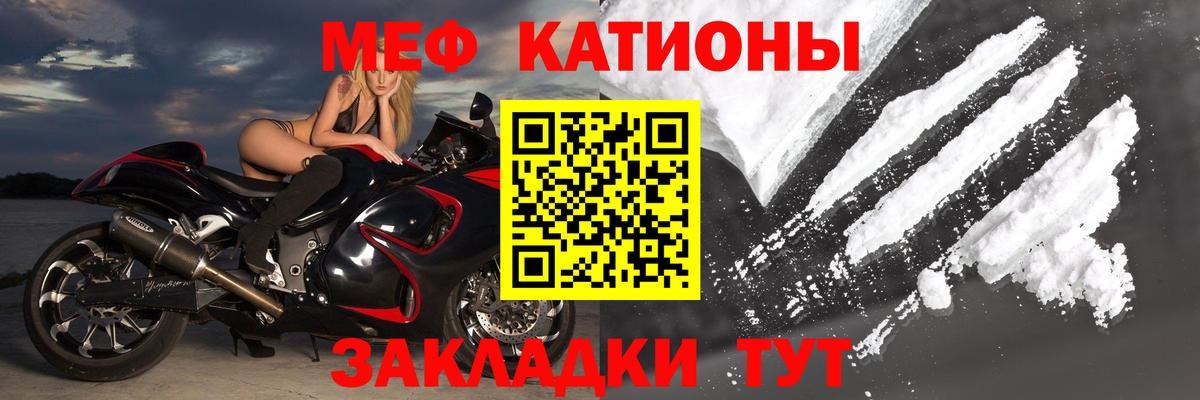 МЯУ-МЯУ кристаллы  Вход с VPN  МЕФ  МЯУ-МЯУ кристаллы  Александров  Меф 