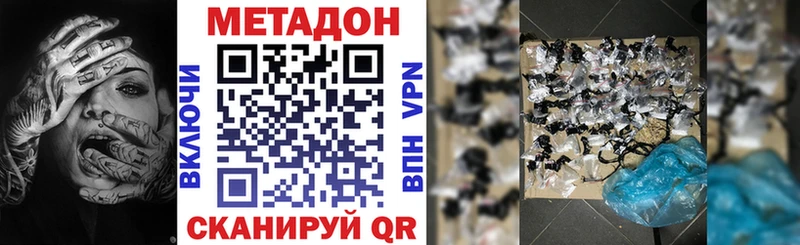 цены Александров Метадон VHQ