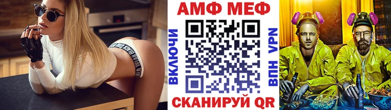 Метамфетамин Декстрометамфетамин 99.9%  наркотики  Александров 