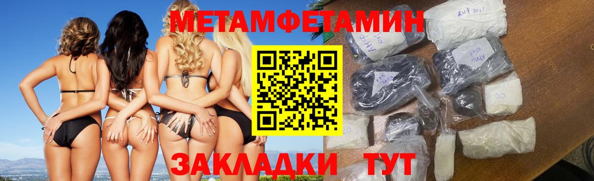 Первитин витя  Вход с VPN  Первитин витя  Александров 