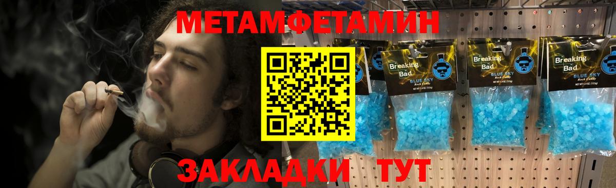 МЕТАМФЕТАМИН винт  Александров  МЕТАМФЕТАМИН винт 