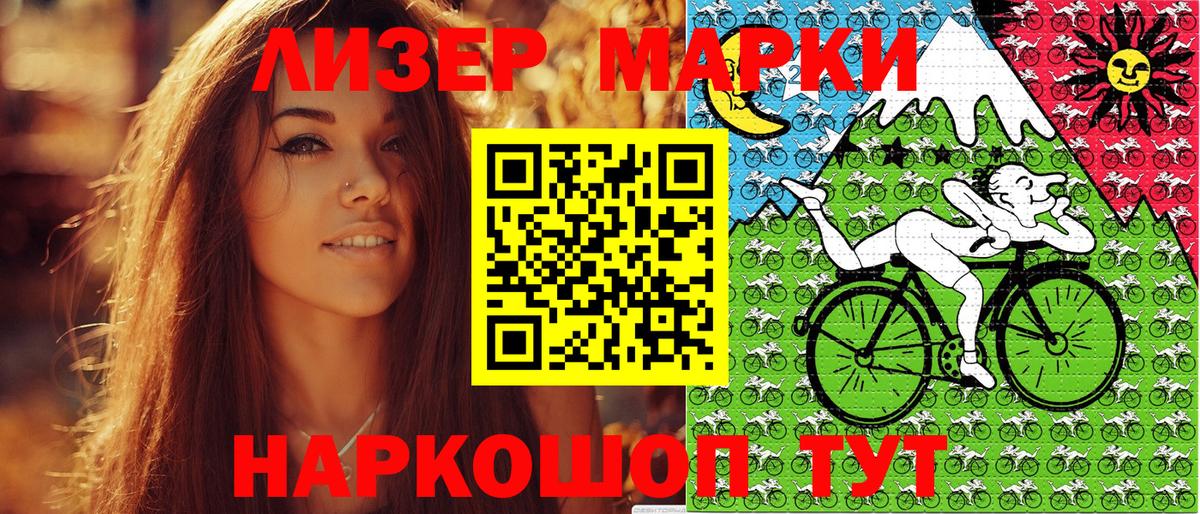 Марки N-bome 1,8мг  где найти   Наркотические марки 1,8мг  Александров  Вход с VPN 