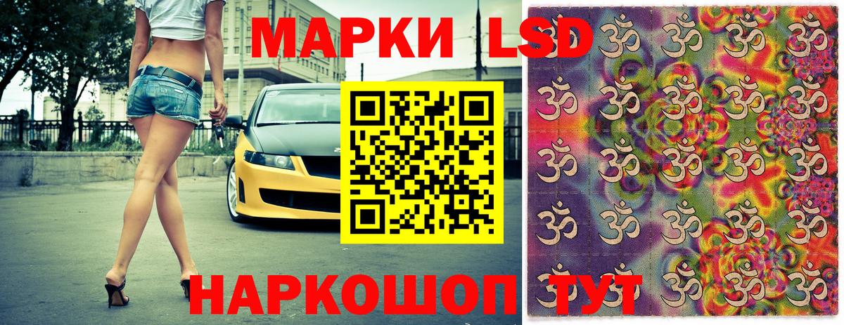 Марки NBOMe 1,8мг  Вход с VPN  цена   Александров  Марки NBOMe 1,8мг 
