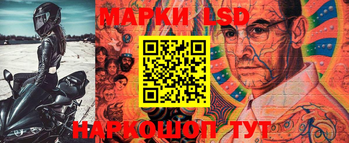 Марки NBOMe 1500мкг Александров