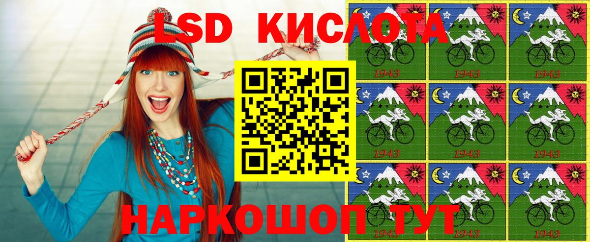 Марки 25I-NBOMe 1500мкг  Александров  Марки 25I-NBOMe 1500мкг 