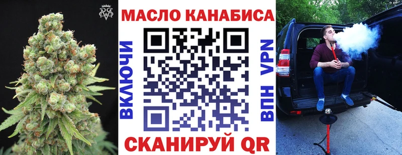 ТГК THC oil где продают наркотики Александров