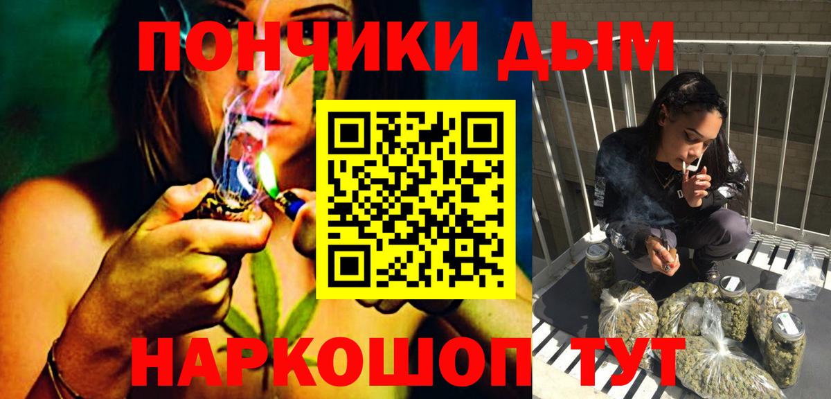 Марихуана сатива Александров