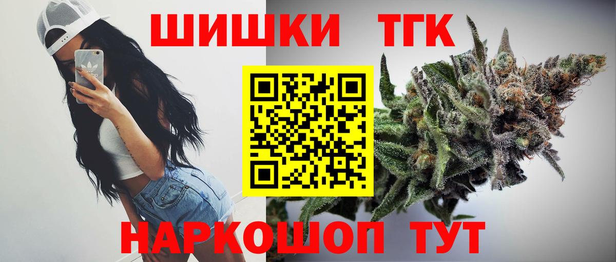 МАРИХУАНА AK-47  МАРИХУАНА SATIVA & INDICA  Марихуана SATIVA & INDICA  Вход с VPN  Александров 
